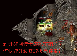 �¿�SF��������Ϸǰ����ο���������ȡ��Ʒװ����