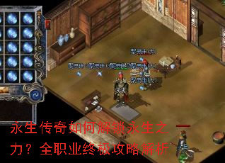 ����������ν�������֮����ȫְҵ�ռ����Խ���