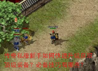 ����˽��������ο���������ȡ����װ�����ر���������Щ��