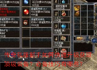 ����˽��������ο���������ȡ����װ�����ر���������Щ��