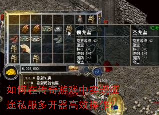 ����ڴ�����Ϸ��ʵ����;˽���࿪����Ч������