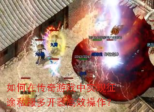 ����ڴ�����Ϸ��ʵ����;˽���࿪����Ч������