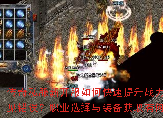 ����˽���¿�����ο�������ս�������ⳣ������ְҵѡ����װ����ȡ�кξ��ϣ�