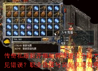 ����˽���¿�����ο�������ս�������ⳣ������ְҵѡ����װ����ȡ�кξ��ϣ�