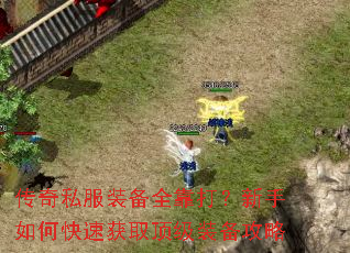 ����˽��װ��ȫ����������ο��ٻ�ȡ����װ������