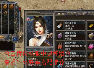 �ϻ�����˽�������������ǿ����ʤ�ʴ����Ƽ�