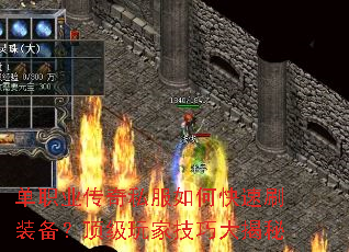 ��ְҵ����˽����ο���ˢװ����������Ҽ��ɴ����