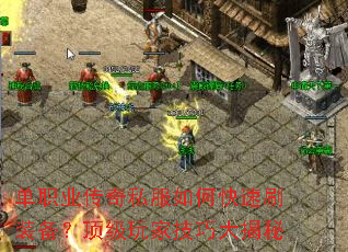 ��ְҵ����˽����ο���ˢװ����������Ҽ��ɴ����