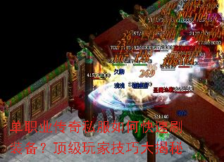 ��ְҵ����˽����ο���ˢװ����������Ҽ��ɴ����