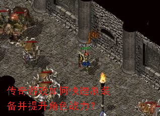 ������Ϸ��ο���ˢװ����������ɫս����