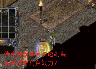 ������Ϸ��ο���ˢװ����������ɫս����