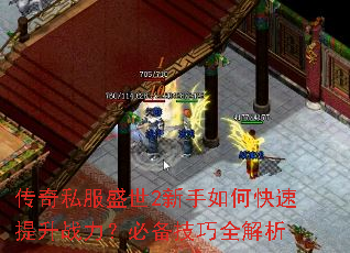 ����˽��ʢ��2������ο�������ս�����ر�����ȫ����