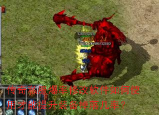 ����˽�������޸��������ʹ�ò�������װ�����伸�ʣ�