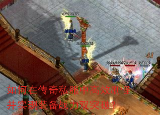 ����ڴ���˽���и�Чˢ�ֲ�ʵ��װ��ս��˫ͻ�ƣ�