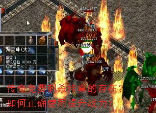 ������Ѵ�ɱ����Ĵ��ڣ������ȷʹ������ս����