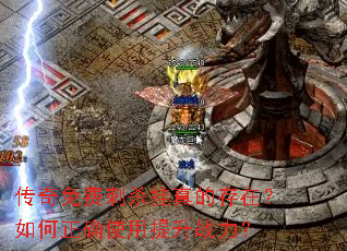 ������Ѵ�ɱ����Ĵ��ڣ������ȷʹ������ս����