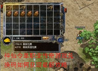 �����ְҵ������Ϸ�һ�����λ�ȡ���¹���