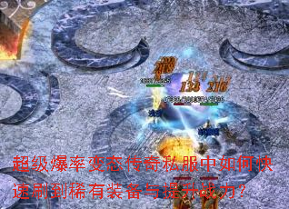 �������ʱ�̬����˽������ο���ˢ��ϡ��װ��������ս����