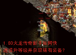 1.80��������������ο��������ȼ�����ȡϡ��װ����