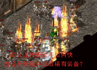 1.80��������������ο��������ȼ�����ȡϡ��װ����