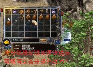 ����˽���°���ο��ٻ�ȡϡ��װ��������ս����