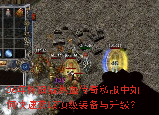 06�껳�ɰ���Ѫ����˽������ο��ٻ�ȡ����װ����������