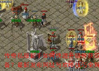 ����˽��������ο�����������ȡ����װ�������·�����ַ�빥�Լ���ȫ������