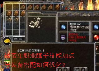 ս�۵�ְҵϹ�Ӽ��ܼӵ���װ����������Ż���