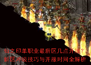 ��֮ӡ��ְҵ��������㿪�ţ������弶�����뿪��ʱ��ȫ����