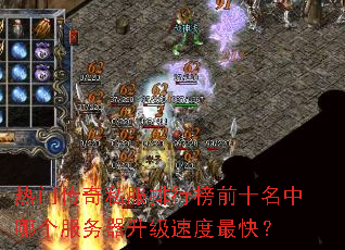 ���Ŵ���˽�����а�ǰʮ�����ĸ������������ٶ���죿