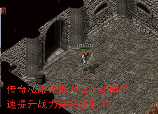 ����˽�����޵��汾��ο�������ս������Чˢ����