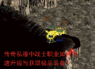 ����˽����սʿְҵ��ο����������ȡ��Ʒװ����