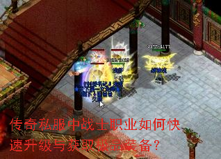 ����˽����սʿְҵ��ο����������ȡ��Ʒװ����