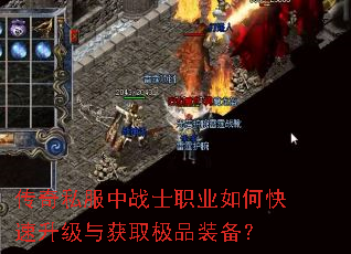 ����˽����սʿְҵ��ο����������ȡ��Ʒװ����