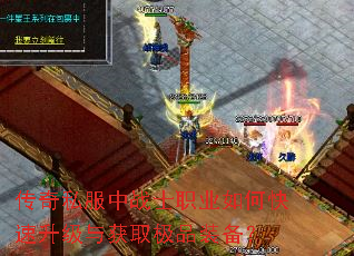 ����˽����սʿְҵ��ο����������ȡ��Ʒװ����