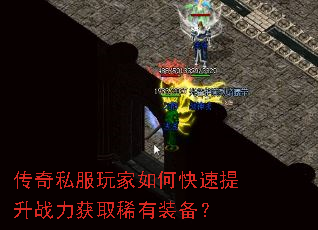 ����˽�������ο�������ս����ȡϡ��װ����