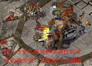 �¿�����˽����ο����ҵ��ʺϵķ����������Լ��ɴ����