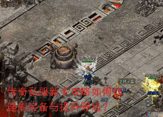 ����˽�����ֹ�����ο���ˢװ���������ȼ���