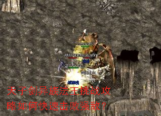 ���ӽ����巨����ս������ο��ٻ���ǿ�У�