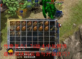 ���渴��1.76�汾����ο��ٻ�ȡ����װ�����������ɣ�