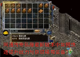 ��ͨ����˽�����°汾����ο�������ս�����ȡϡ��װ����