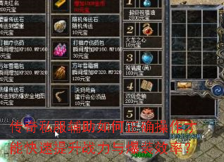 ����˽�����������ȷ�������ܿ�������ս���뱬װЧ�ʣ�