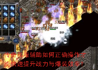 ����˽�����������ȷ�������ܿ�������ս���뱬װЧ�ʣ�