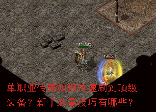 ��ְҵ������ο���ˢ������װ�������ֱؿ���������Щ��