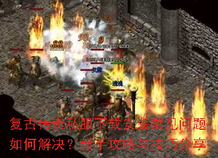 ���Ŵ���˽�����ذ�װ����������ν�������ֹ����뼼�ɷ���