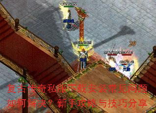 ���Ŵ���˽�����ذ�װ����������ν�������ֹ����뼼�ɷ���