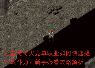 ���洫�������ְҵ��ο�������ս���������ֱؿ����Խ���