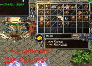 ����˽������ο��ٻ�ȡ����װ����