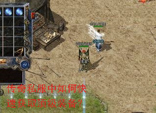 ����˽������ο��ٻ�ȡ����װ����