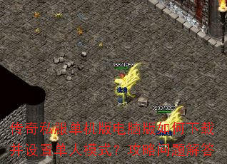 ����˽����������԰�������ز����õ���ģʽ������������